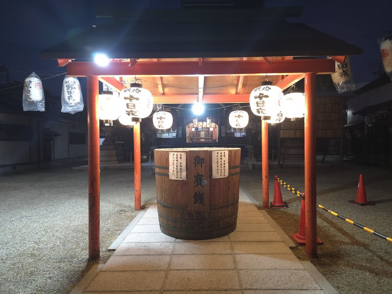 夜の祭事